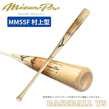 O*G様 ミズノプロ 父の日限定カラー ダイナ加工 硬式木製バット　村上モデル O*G様 ミズノプロ 父の日限定カラー ダイナ加工 硬式木製バット 村上