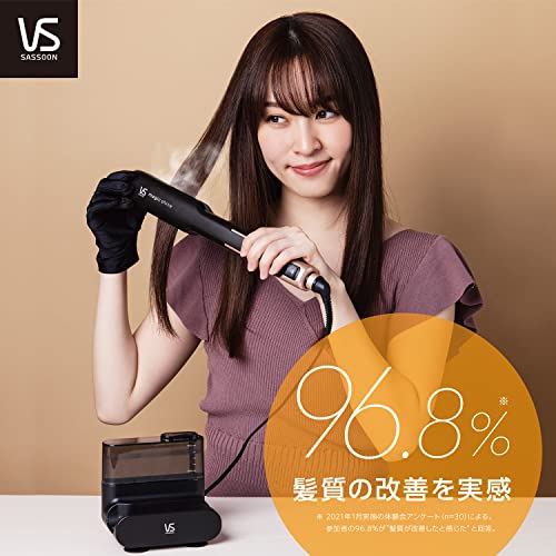 ヴィダルサスーン(Vidal Sassoon) ストレート ヘアアイロン スチームステーション マジックシャイン VSS-9900/KJ の商品画像 3