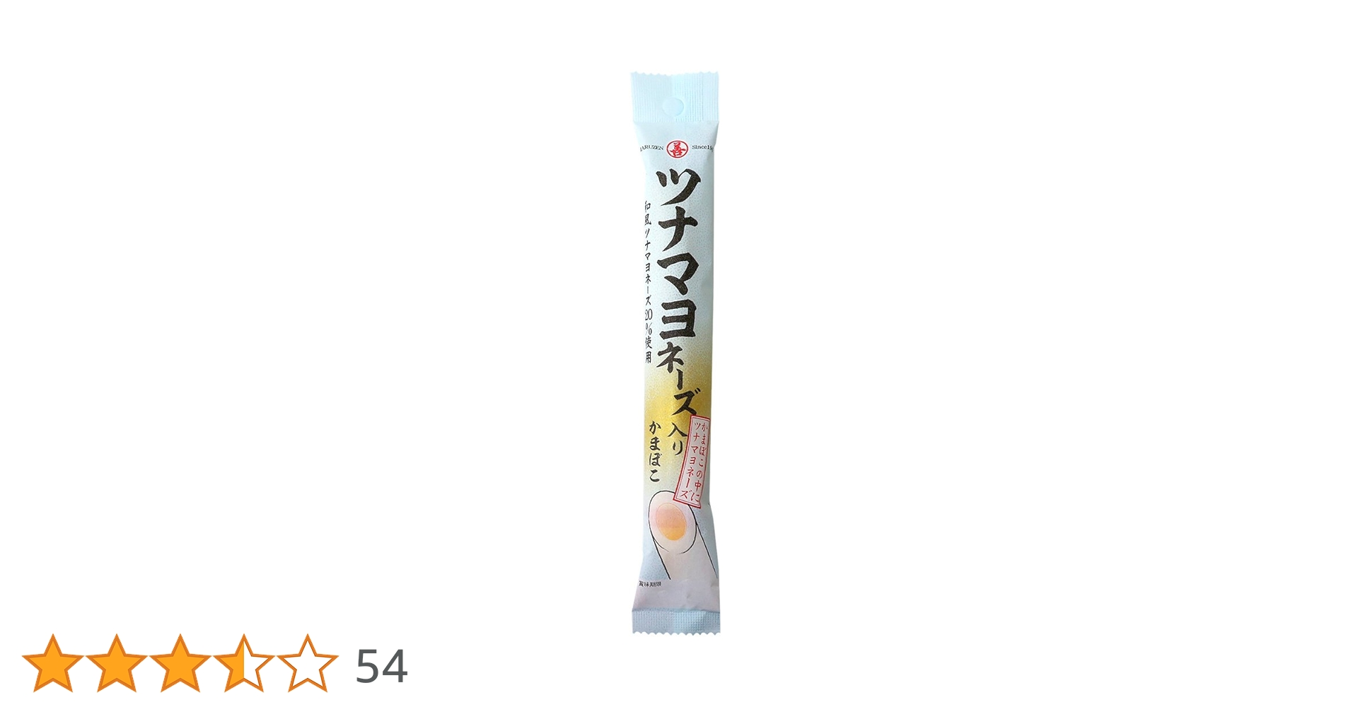 Amazon | 丸善 ツナマヨネーズ入りかまぼこ 40グラム×15本 | 丸善