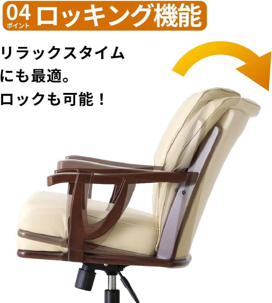 貞苅椅子 ダイニングチェア 肘付 座面回転 キャスター付き 木製 アームチェア① 貞苅椅子製作所 ダイニングチェア 回転 肘付 和風 ハイバック 回転椅子