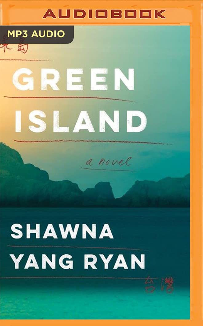 Green Island MP3 CD – MP3 Audio, July 26, 2016