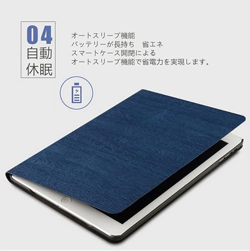 OasisCiel iPad 第9世代 第8世代 第7世代 ケース 10.2インチ 木目 手帳型 ipad 10.2 ipad9 ipad8 ipad7 ipadカバー 薄型 タブレット カバー ケース A2602 A2603 A2604 A2605 A2270 A2428 A2429 A2430 A2200 A2197 A2198(iPad (第7/8/9世代) 10.2inch, ブルー)