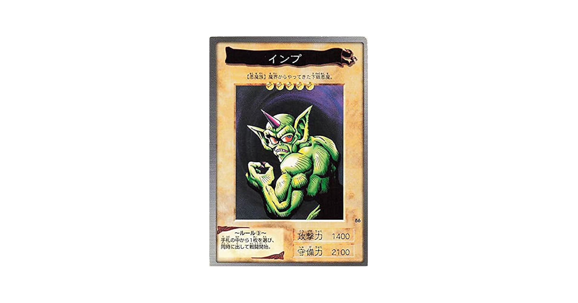 バンダイ版　遊戯王カード　120種フルコンプ① 遊戯王 バンダイ版 フルコンプ！