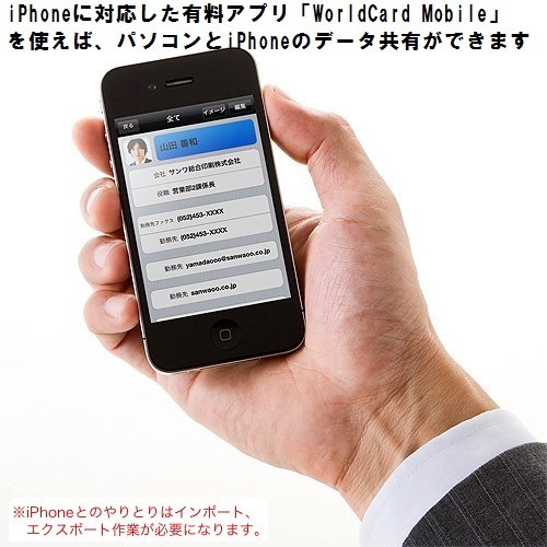 Amazon | サンワダイレクト 名刺スキャナー 名刺管理 スキャナ 名刺