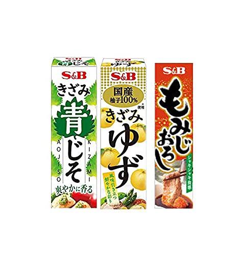 Assortment of Japanese Herb Seasoning Yuzu(grated raw Yuzu citrus peel), Shiso Basil ,Momiji Spicy Radish( Freshly Grated Spicy Radish)