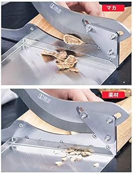 Amazon | EC Tool オールカッター 薬草/漢方薬/ナツメ