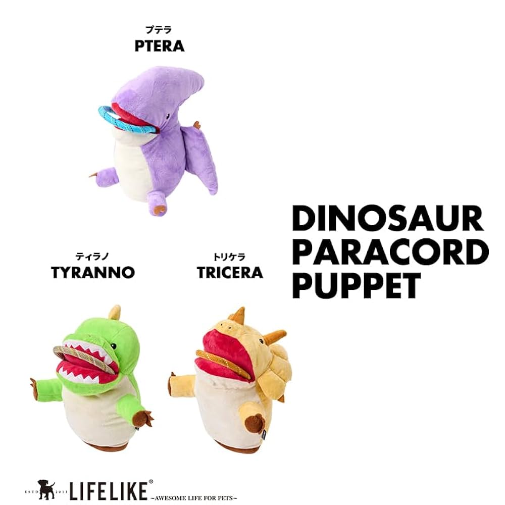 Amazon | 【LIFELIKE】恐竜パラコードパペット（トリケラ） 犬