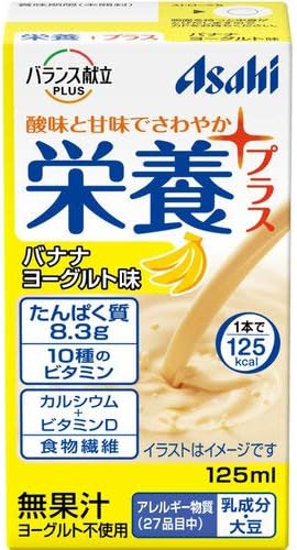 Amazon Co Jp アサヒグループ食品 栄養プラス バナナヨーグルト味125ml ドラッグストア
