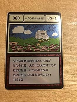 HUNTER×HUNTER グリードアイランド 管理者カード付き HUNTER×HUNTER グリードアイランド 管理者カード付き - メルカリ