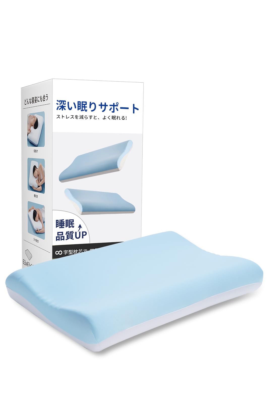 Amazon｜【最高級×5つ星ホテル仕様】枕 低反発 42Dメモリーフォーム 三