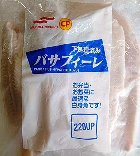 バサフィレ 養殖 2kg(枚220gUP) 加熱用 ベトナム産 冷凍 業務用
