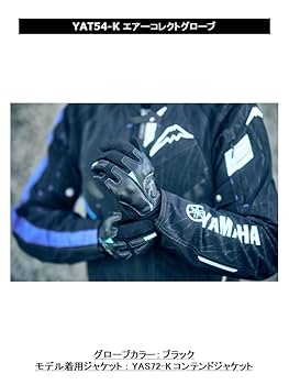 Amazon | ヤマハ発動機(Yamaha) バイク用グローブ 【KUSHITANI