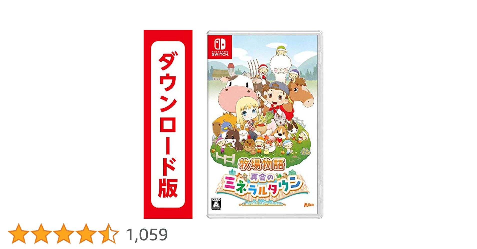 任天堂 - 任天堂Switch Lite  &amp; 牧場物語再会のミネラルタウン Nintendo Switch『牧場物語 再会のミネラルタウン』紹介映像 第2