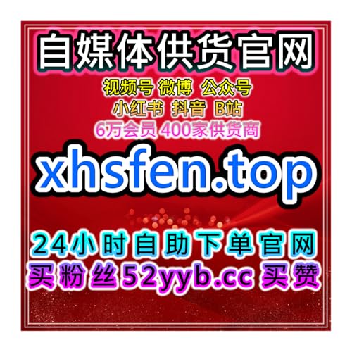 『西瓜视频展现量提升网：如何通过展现量优化视频的曝光和推荐机会？』のカバーアート