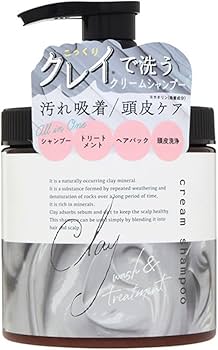 Amazon | DQ クレイ クリームシャンプー アールグレイの香り 450g
