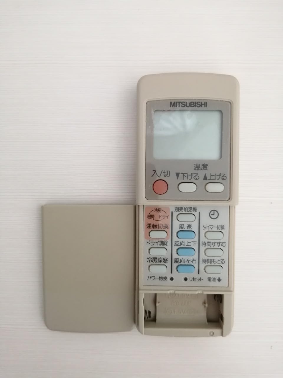 三菱 エアコンリモコン GP96 d2ldlup 三菱 エアコンリモコン GP96 d2ldlup