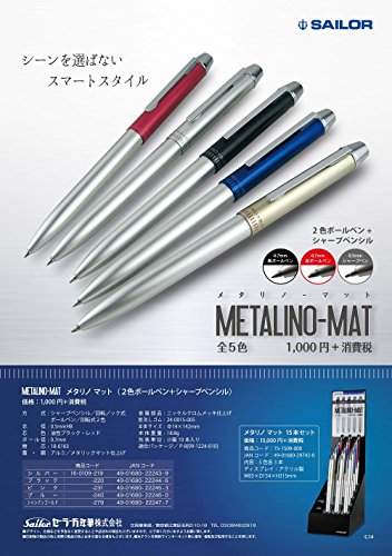 Sailor Metarino multifonctions Noir mat stylo bille rétractable corps métal - 5