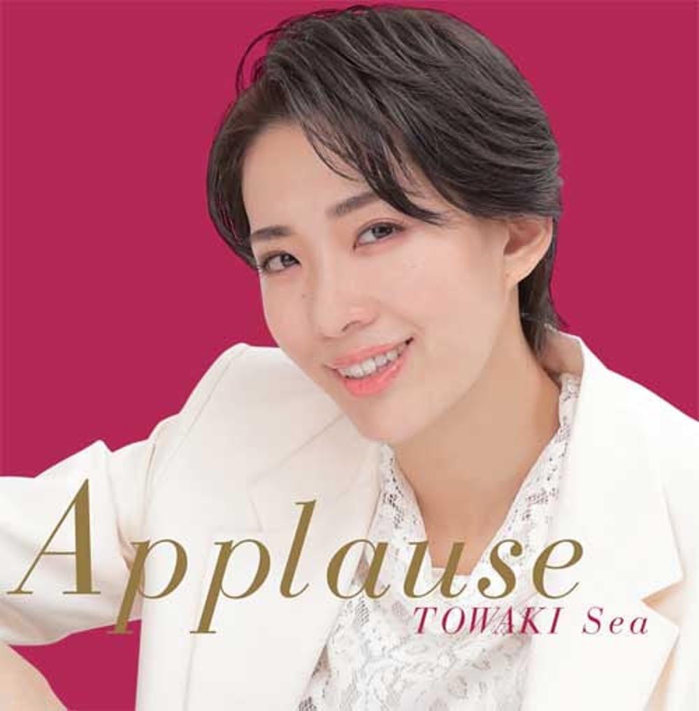 Amazon.co.jp: Applause TOWAKI Sea - 宝塚歌劇団: ミュージック