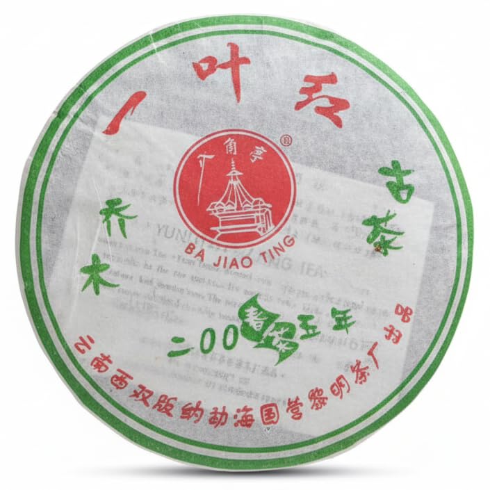 Thé Pu-erh Raw Bajiaoting pour éliminer la lourdeur digestive après le repas