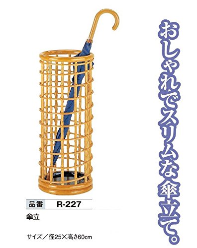 Amazon｜《ラタン（籐）》 傘立 アンブレララック R227｜傘立て