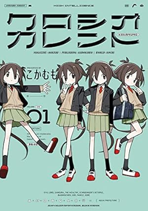 カラフルグレー(4) (MeDu COMICS) | 躯咲マドロミ |本 | 通販 | Amazon