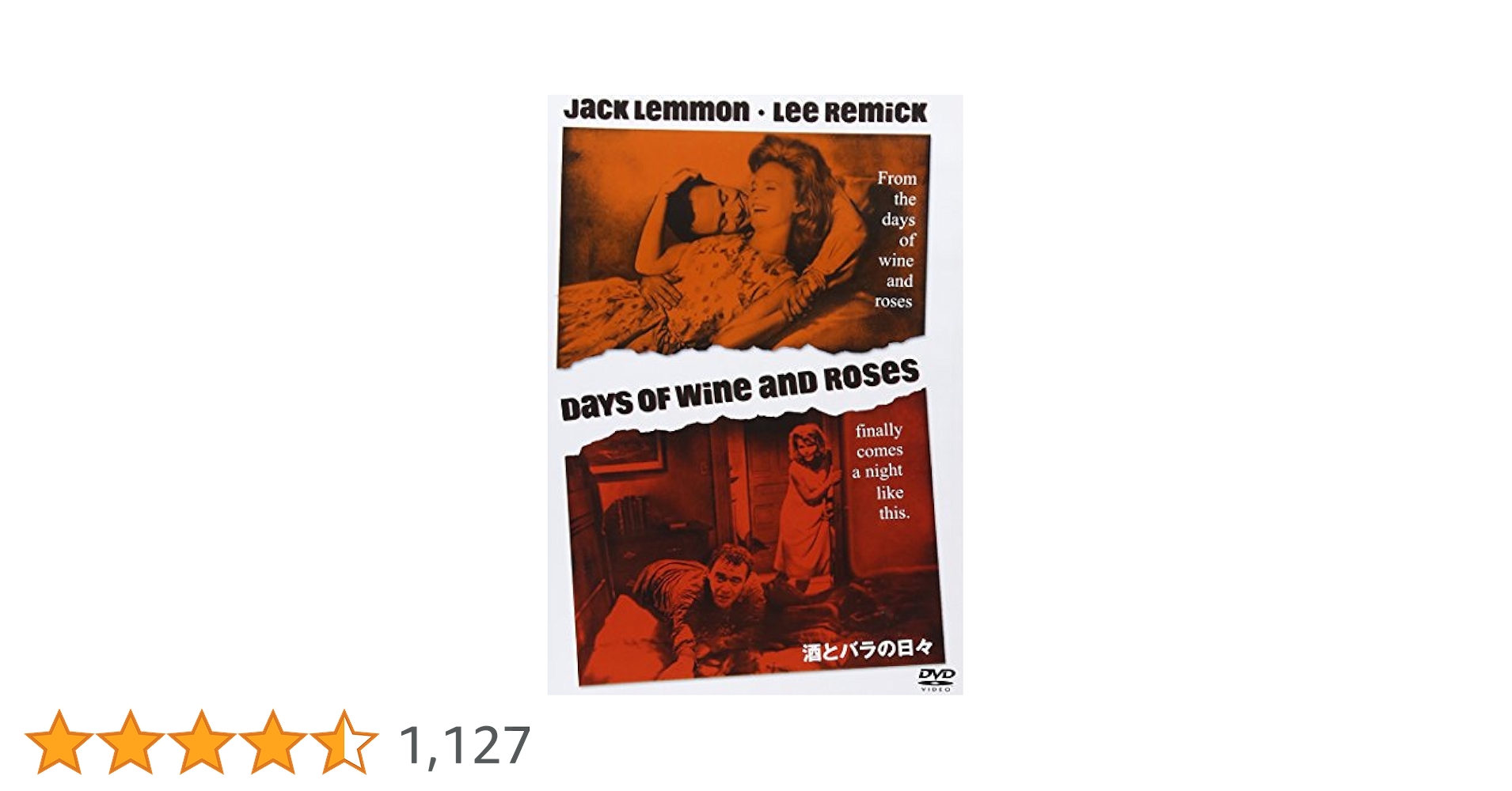 酒とバラの日々 [DVD] Amazon.co.jp: 酒とバラの日々 [DVD] : ジャック・レモン, リー