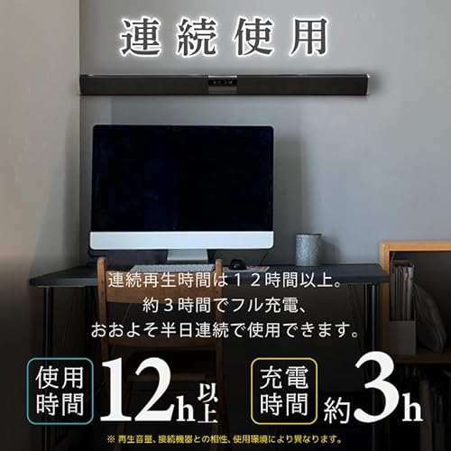 HAC2 ワイヤレススピーカースーパーワイド UNISON BAR82 の商品画像 5