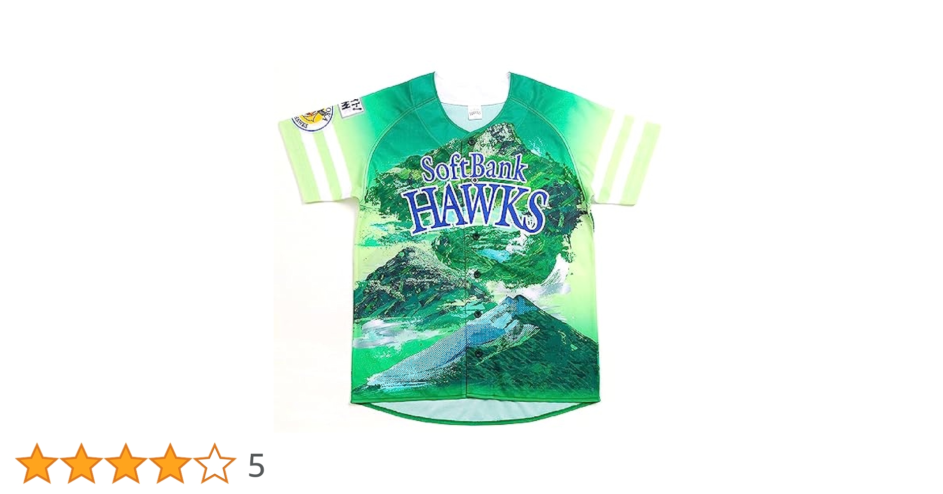 [z298]SoftBank Hawks ユニフォーム S グリーン z298]SoftBank Hawks ユニフォーム S グリーン SoftBank Hawks