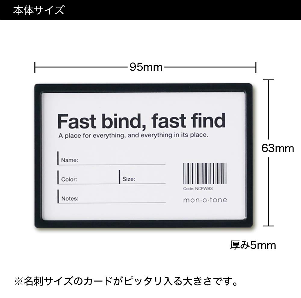 Amazon | mon・o・tone 名刺サイズのネームプレート3枚セット