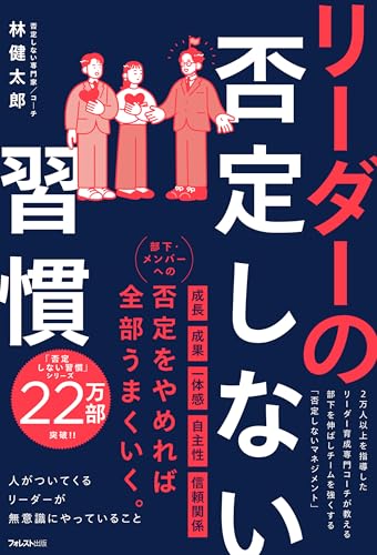 本の表紙