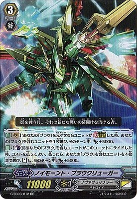 ヴァンガード　The GALAXY STAR GATE Amazon.co.jp: ノイモーント・ブラウクリューガー RR ヴァンガード The