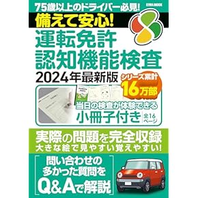 Amazon.co.jp: 法科大学院 - 法律関連: 本