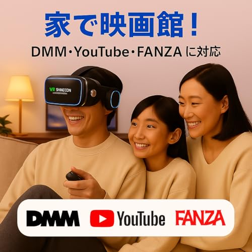 VR SHINECON VRゴーグル G04E+B3-JP の商品画像 5