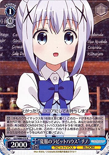 ごちうさ　ご注文はうさぎですか？ BLOOM ヴァイス Amazon.co.jp: ヴァイスシュヴァルツ ブースターパック ご注文は