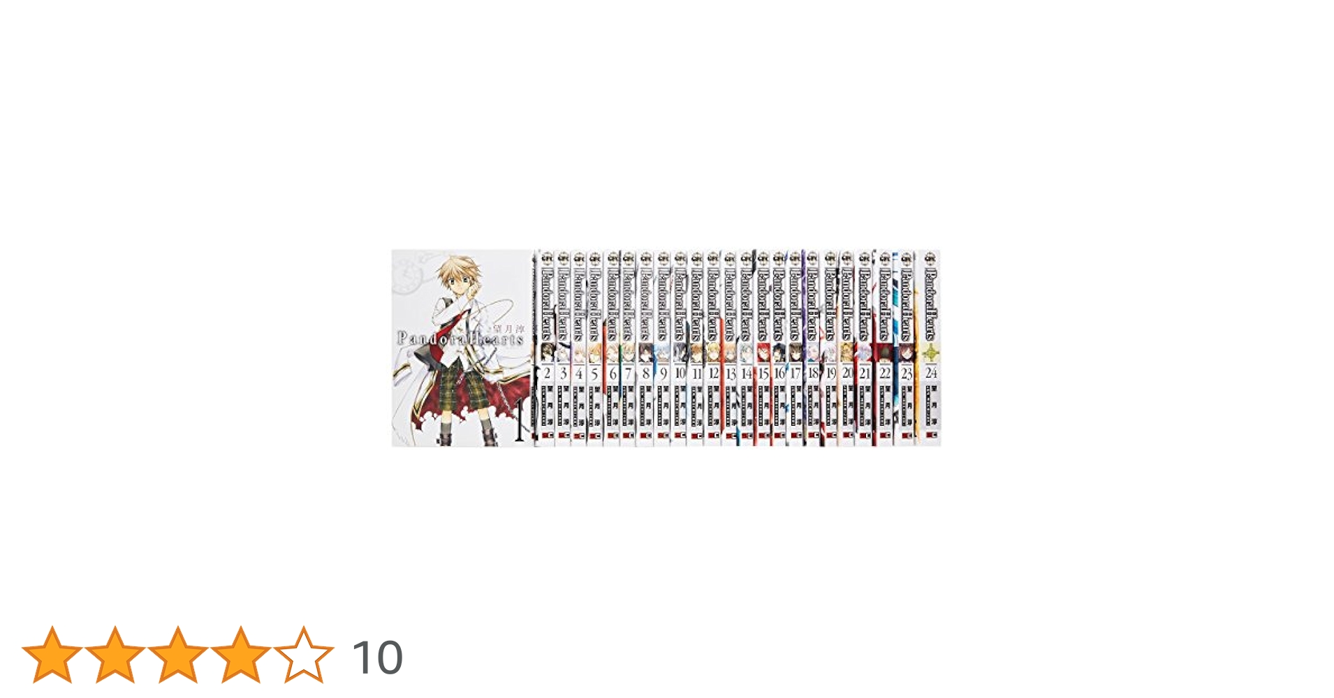 PandoraHearts ぱんどらはーちゅセット Amazon | PandoraBox: Limited Edition PandoraHearts