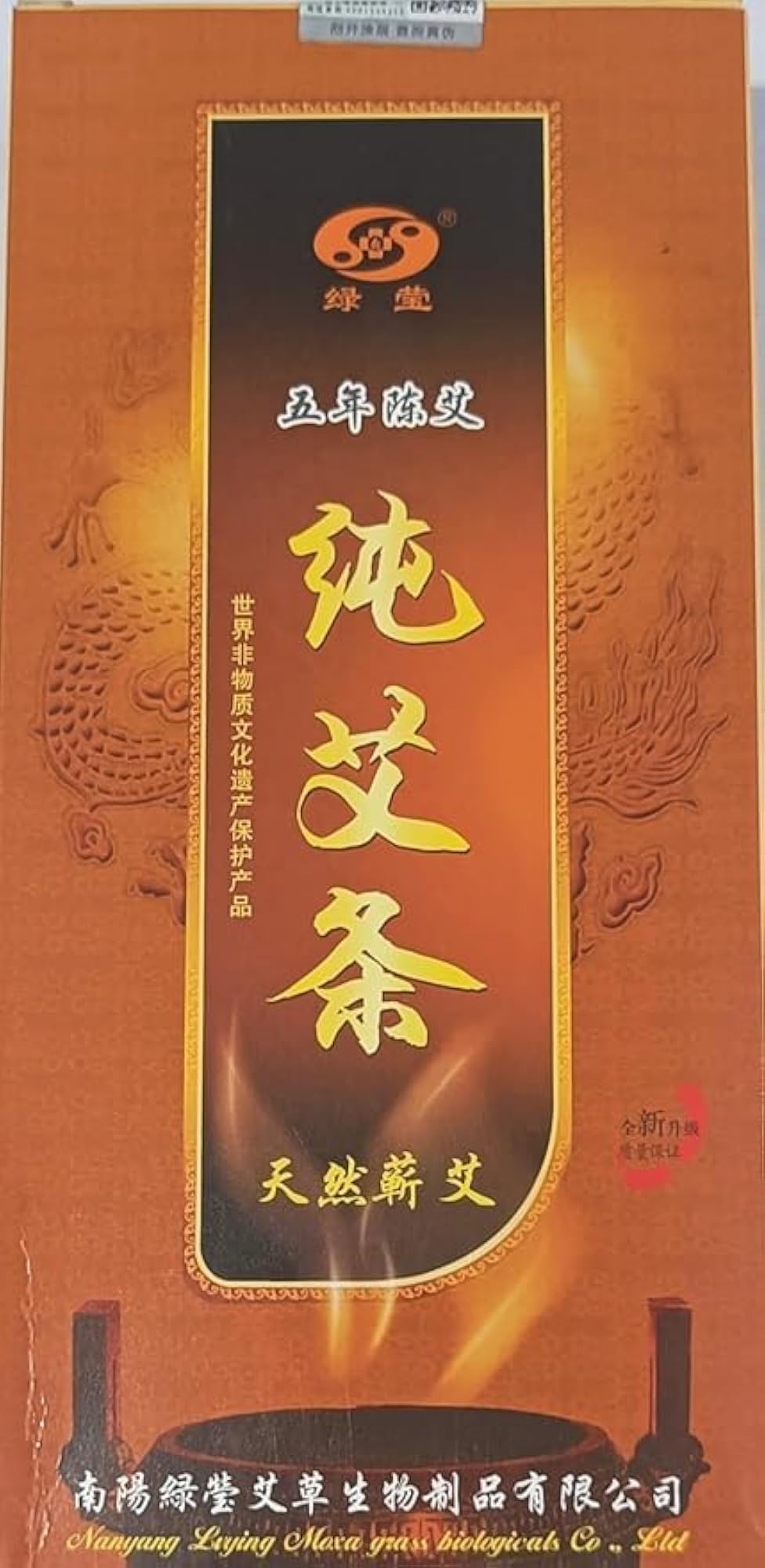 Acupuncture Moxa Sticks MoxaBest Roll, Moxibustion Therapy