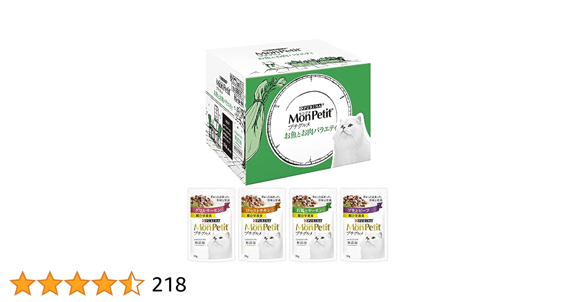 野菜＋肉＋魚　16パウチ マルハニチロ 肉入りカット野菜 100g×20個 | 冷凍食品 冷凍野菜