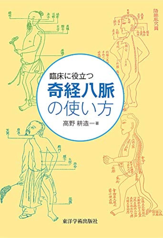 【中古】 花を咲かせる人脈思考 斜め型人脈の読み方・つくり方・生かし方　強く、スマ/リヨン社/山田智彦 啓翁桜 さくら 早咲き カンザクラ系の特徴と育て方 | 苗木部の