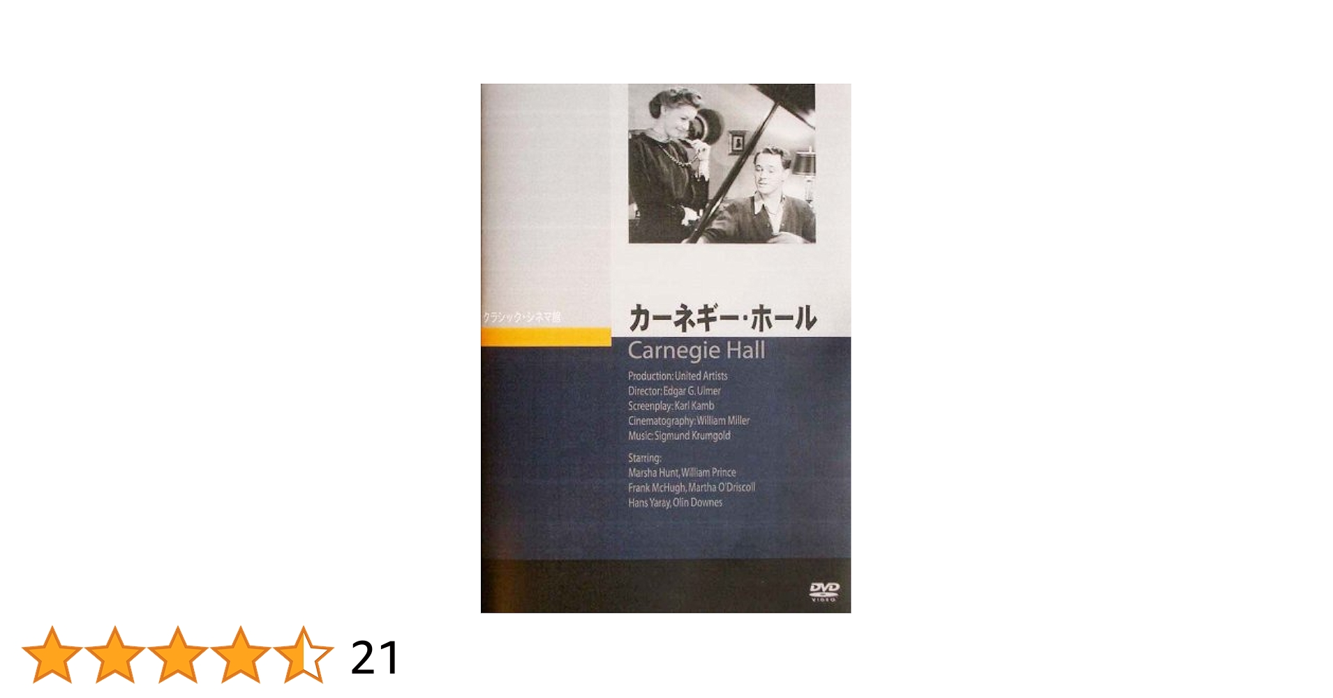 ホロヴィッツ　カーネギーホールライブ　CD41枚＋DVD Yahoo!オークション -「vladimir horowitz live at carnegie