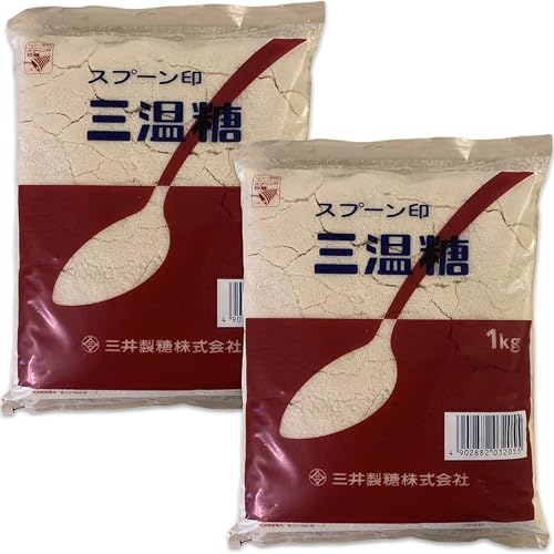 スプーン印 三温糖 1kg、2個・砂糖 きび砂糖 sugar てんさい糖 国産 三温糖 さとう テンサイ糖 砂糖 スティック てんさい糖 甜菜糖 角砂糖 ザラメ ざらめ ブラウンシュガー brown sugar コーヒー 砂糖 なし 琥珀糖 砂糖 容器 て