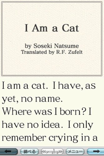 英文多読DS 世界の文学選集の関連画像6