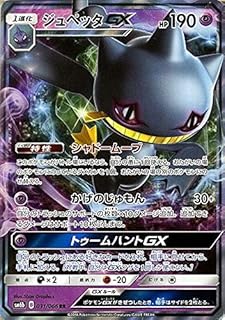 ジュペッタ Amazon Co Jp Auction Agent Shopping Assistant Deputy Service Japamart ジュペッタ Amazon Co Jp Auction Agent Shopping Assistant Deputy Service Japamart