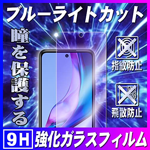 PCATEC Xiaomi u[CgJbgKX tیtB KXtB ώw  \ʍdx 9H 0.3mm̃KX̗p 2.5D EhGbWH Redmi Note 10 JE XIG02 Redmi Note 10T