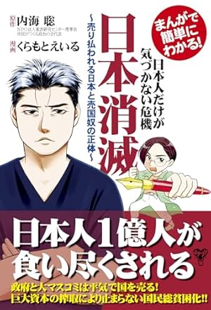 三国志 全30巻箱入 (潮漫画文庫) | 横山 光輝 |本 | 通販 | Amazon