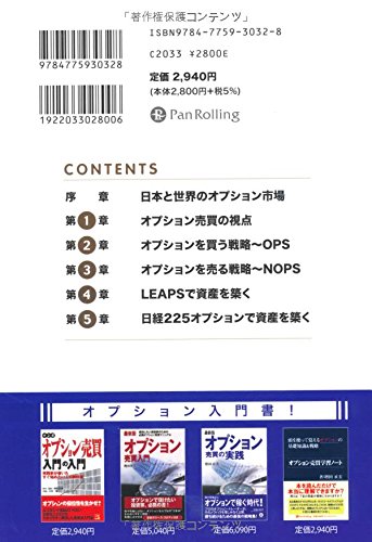 Amazon.co.jp: 増田 丞美: 本、バイオグラフィー、最新アップデート