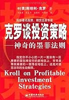 Kroll on investment strategy: The Magic of Murphy s Law 7501732639 Book Cover