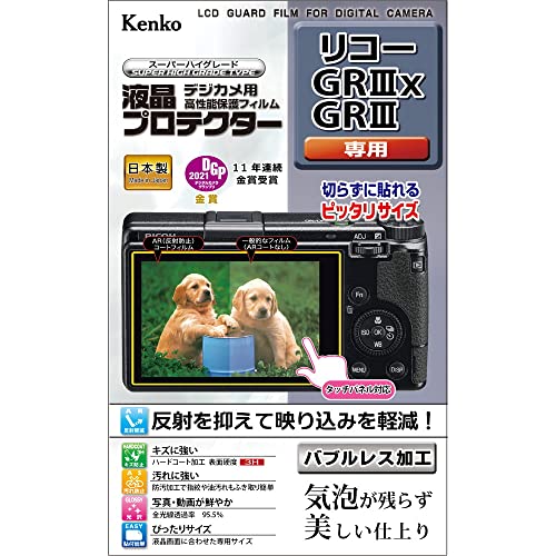 Amazon | Kenko 液晶保護フィルム 液晶プロテクター RICOH GR III X