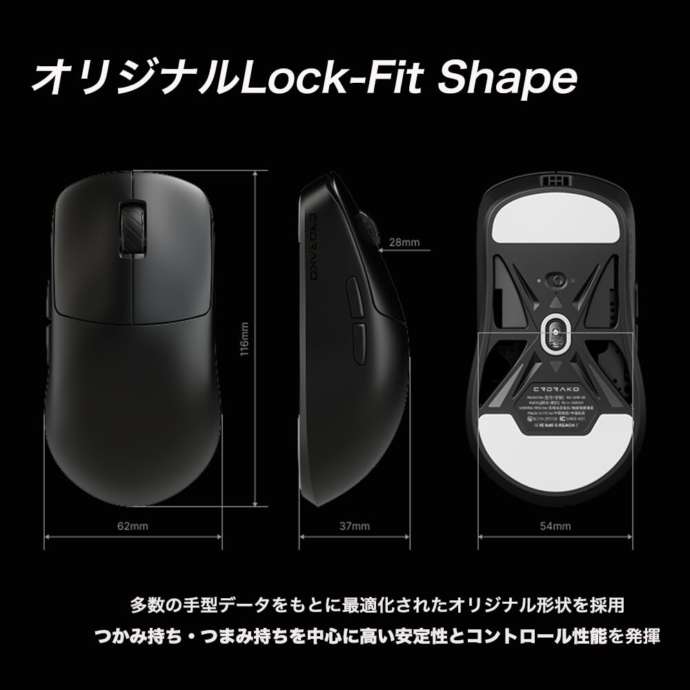 Amazon.co.jp: CRDRAKO KO-ONE BLACK ゲーミングマウス 超軽量35g 液晶