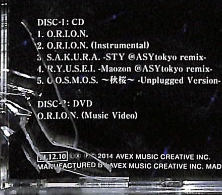 Amazon.co.jp: CD□三代目 J SOUL BROTHERS from EXILE TRIBE