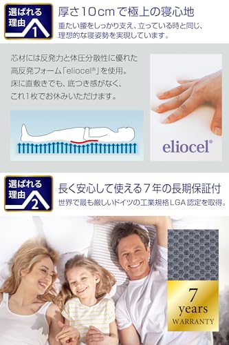 マニフレックス セミシングルマットレス 昼寝用で3か月使用 Amazon.co.jp: マニフレックス（magniflex）: 製品